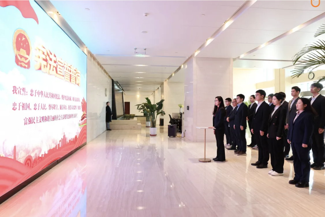 中國(guó)化學(xué)天辰公司開展2024年國(guó)家憲法日暨憲法宣傳周活動(dòng)