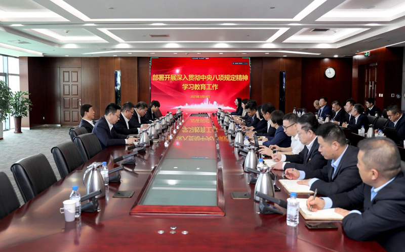 中國化學(xué)天辰公司黨委部署開展深入貫徹中央八項(xiàng)規(guī)定精神學(xué)習(xí)教育工作