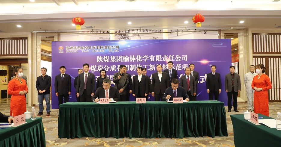 TCC and SCCIG Yulin Chemical Co. Ltd Signed EPC Contract of 1800KTA Ethylene Glycol Gasification Project