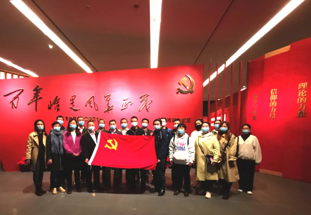 慶祝建黨100周年之黨史學(xué)習(xí)教育（二十六）｜從歷史中汲取繼續(xù)前進(jìn)的智慧和力量