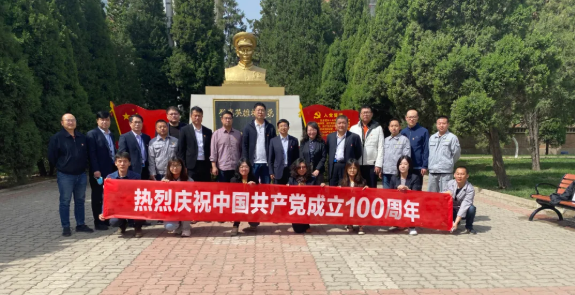 喜迎建黨100周年之黨史學(xué)習(xí)教育（七）｜從歷史中汲取繼續(xù)前進(jìn)的智慧和力量