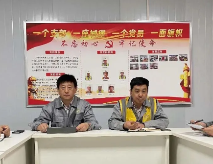 天辰公司卞明赴陜煤氣化項目現(xiàn)場指導黨建工作