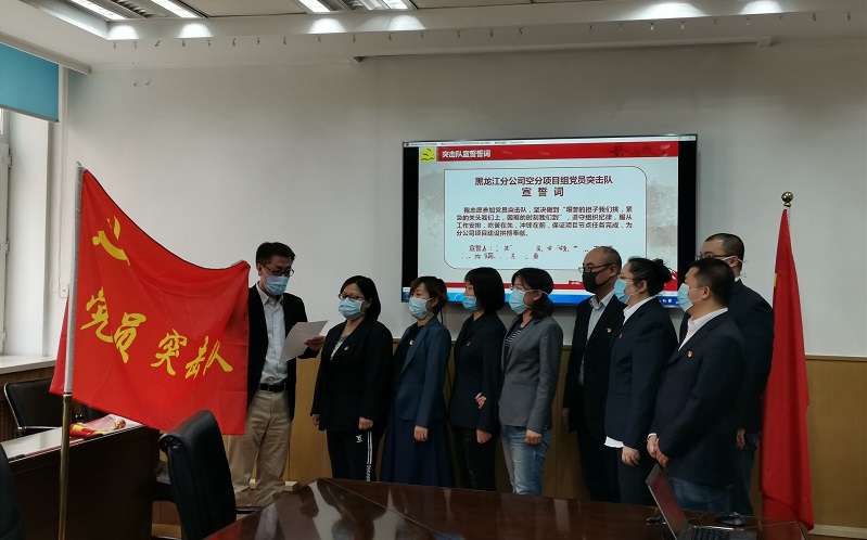 黨建在與生產(chǎn)經(jīng)營融合中綻放光芒(三)｜天辰公司扎實推進黨建與生產(chǎn)經(jīng)營改革發(fā)展深度融合