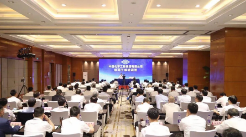 將全面從嚴治黨貫穿改革發(fā)展全過程——天辰公司參加中國化學(xué)工程舉辦的領(lǐng)導(dǎo)干部培訓(xùn)班