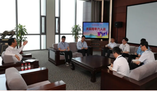 天辰公司團(tuán)委開展第十二期 “青年六人談”活動