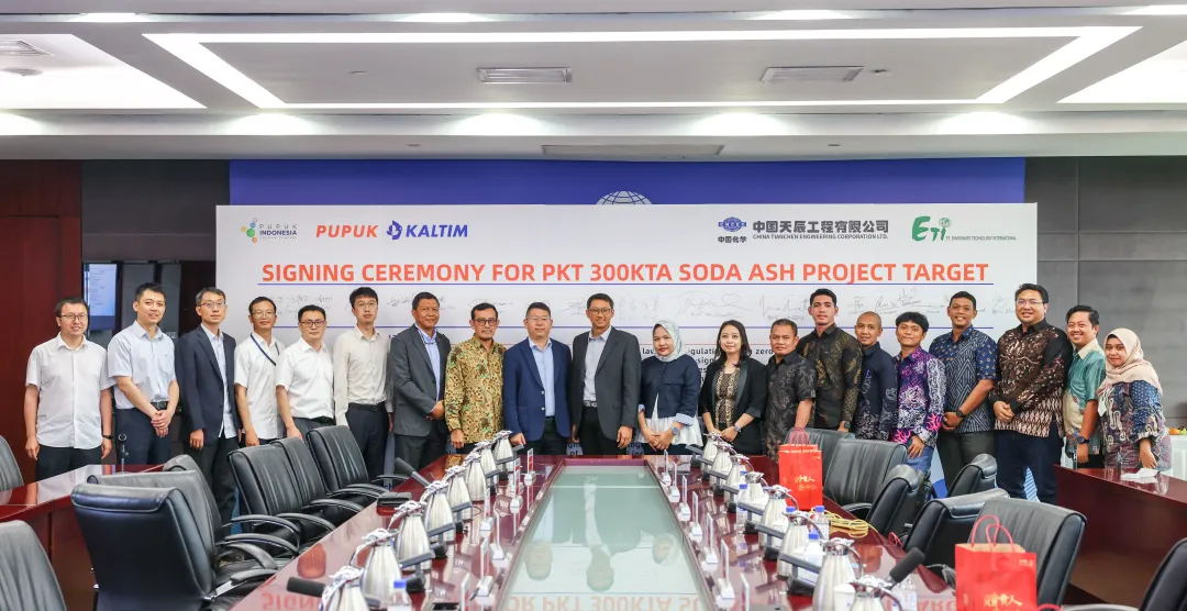 Comienzo Oficial de las Obras del Primer Proyecto de Carbonato de Sodio de Indonesia, 12 de junio de 2025