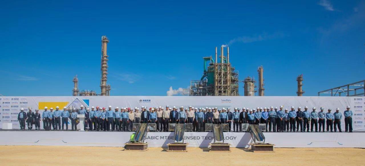 Jiao Zaiyue Fue Invitado a Participar en Ceremonia de Inauguración del Proyecto MTBE de SABIC