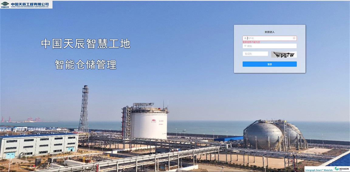 Tecnología de Escaneo Móvil se Aplicó con éxito en Proyecto TCC Guangxi Huayi