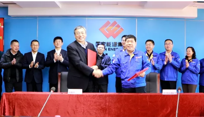 TCC Firmó Contrato EPC del Proyecto de Progresión de Carbón a Olefinas de Shenhua Baotou