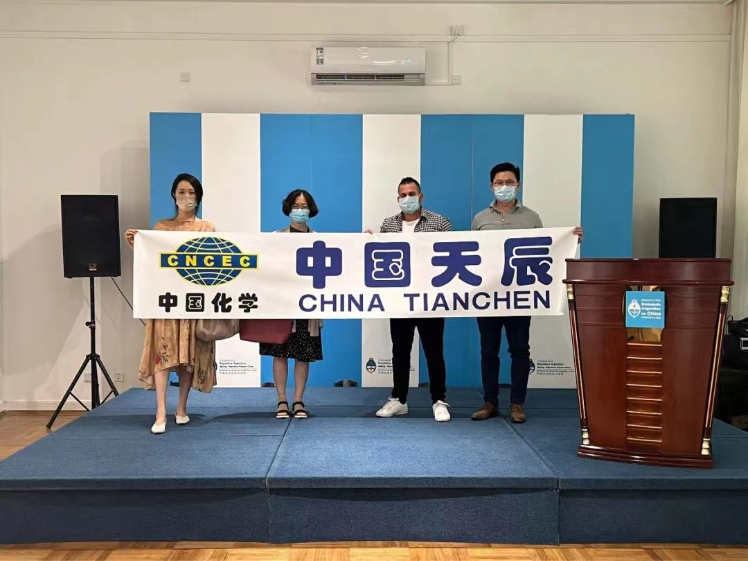 阿根廷捐贈(zèng)1.jpg