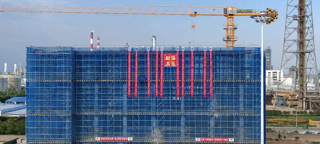 Shaanxi Meien 300 KTA Elektronik Kalite Hidrojen Peroksit Projesinin Ana ünitesi Ba?ar?yla Tamamland?