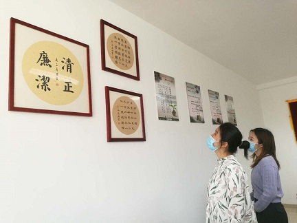 天辰科技園黨支部.jpg