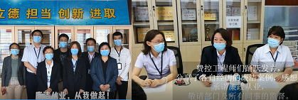 項(xiàng)目控制部黨支部.png