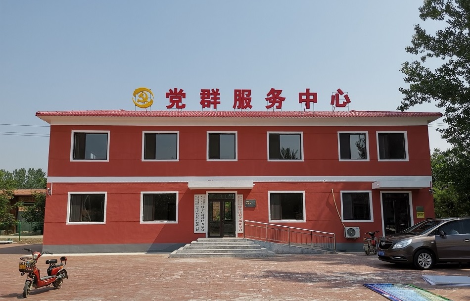 圖3（右）新建黨群服務(wù)中心.jpg