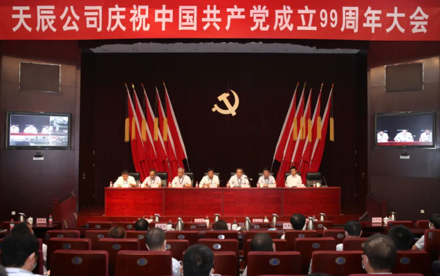 QQ圖片20200630201711.png