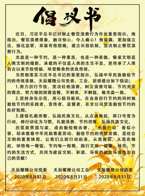 QQ圖片20200914134915.png