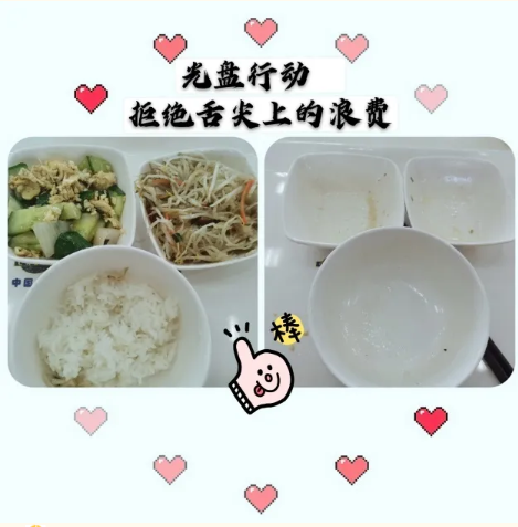 QQ圖片20200914134937.png
