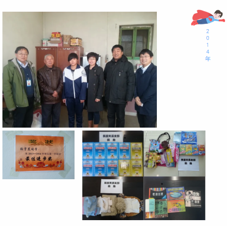 QQ圖片20200914141322.png