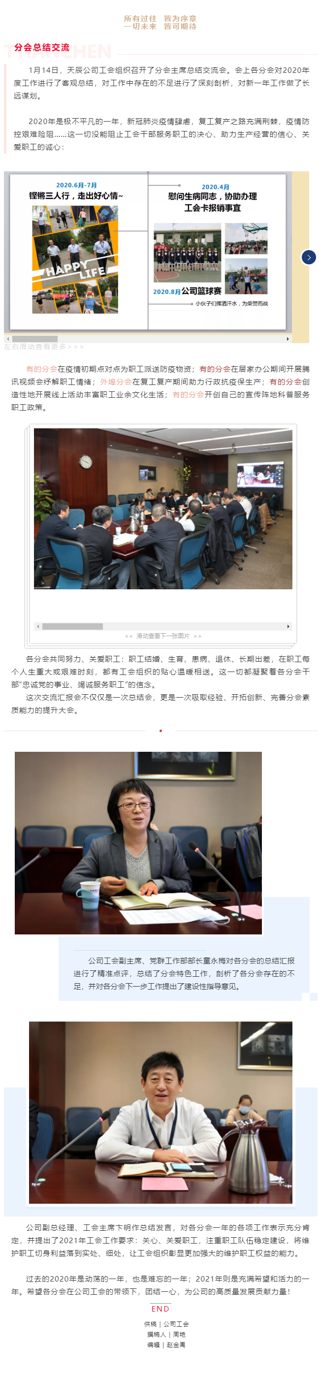 QQ圖片20210116093615.png
