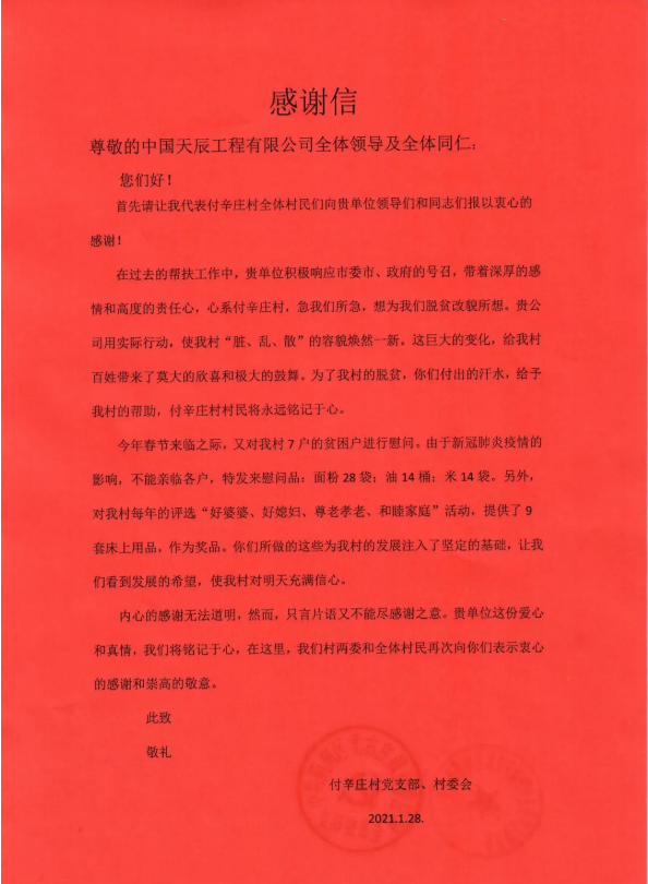 QQ圖片20210210121751.png